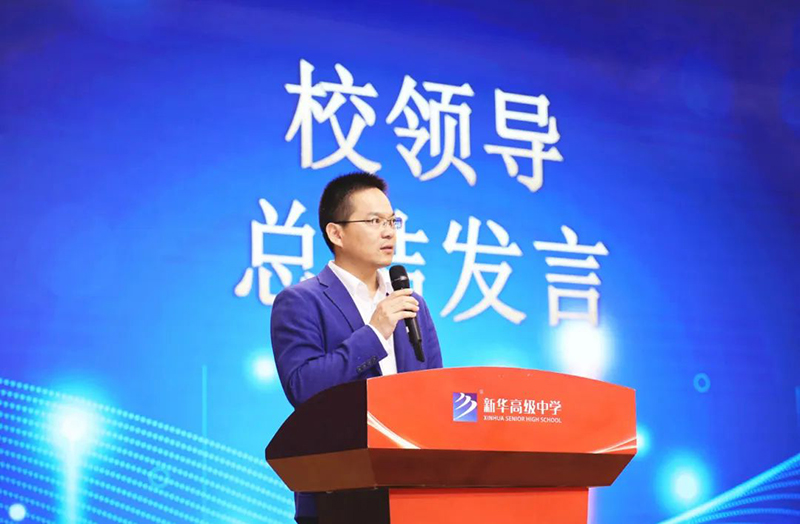 【高三年級(jí)】表彰激揚(yáng)斗志，蓄勢(shì)再攀高峰——高三年級(jí)十月份聯(lián)考表彰大會(huì)