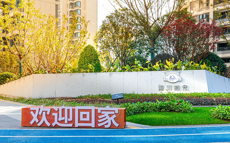 逆季生長(zhǎng) 和美與共 | 華地好生活帶您體驗(yàn)不一樣的冬景！