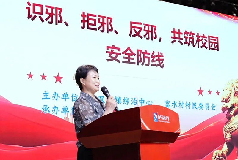 校村共建聚合力，反詐反邪護(hù)成長(zhǎng)——富水村黨支部進(jìn)校開展專題宣講活動(dòng)